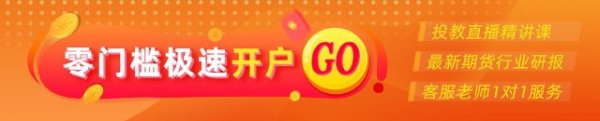 易富配资 光大期货：7月10日金融日报