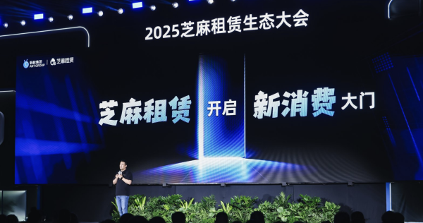 金牛所 蚂蚁加码“体验经济”
