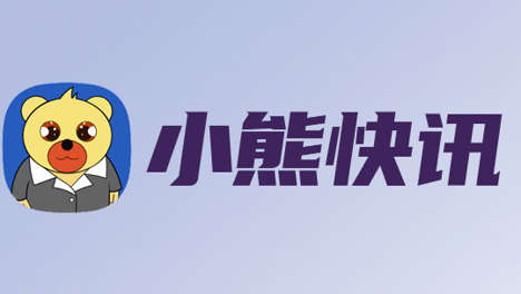 速配发金融网 赛力斯10月新能源汽车产销双增，产量达52600辆销量51456辆